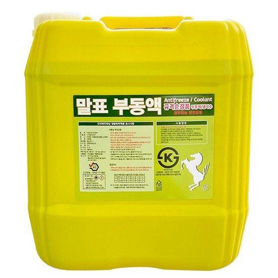 말표  부동액 18L