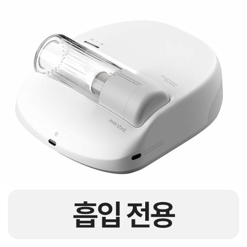 에브리봇  X1
