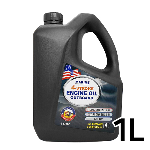 발보린  선외기 4T 10W40 4L