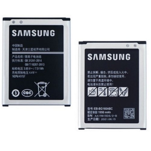 삼성전자  갤럭시 폴더2 배터리 SM-G160 중고