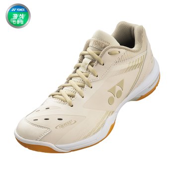 요넥스 파워쿠션 65Z SHB65Z3