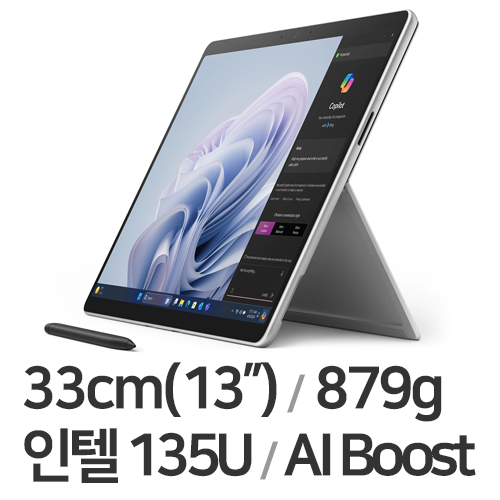Microsoft 서피스 프로10 Ultra5 5G