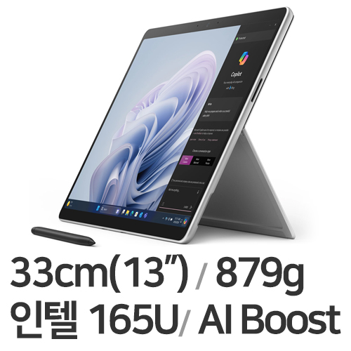 Microsoft 서피스 프로10 Ultra7 5G