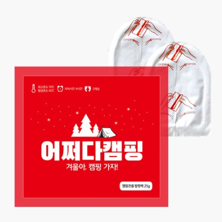 다봉산업  어쩌다캠핑 부착형 붙이는 발 난로 핫팩 25g