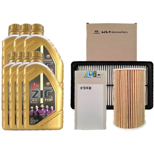 SK엔무브 ZIC 탑 LS 5W30 7L + 순정필터 기아 올 뉴 쏘렌토 디젤