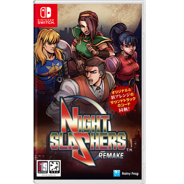 Storm Trident  나이트 슬래셔즈: 리메이크 한글판