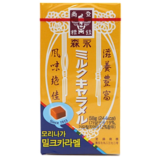 모리나가  밀크 카라멜 58g