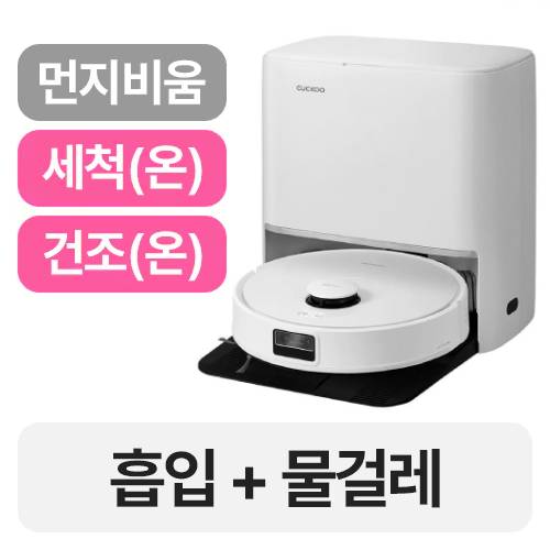 쿠쿠전자  올 클린 CRVC-BNLAC0520W