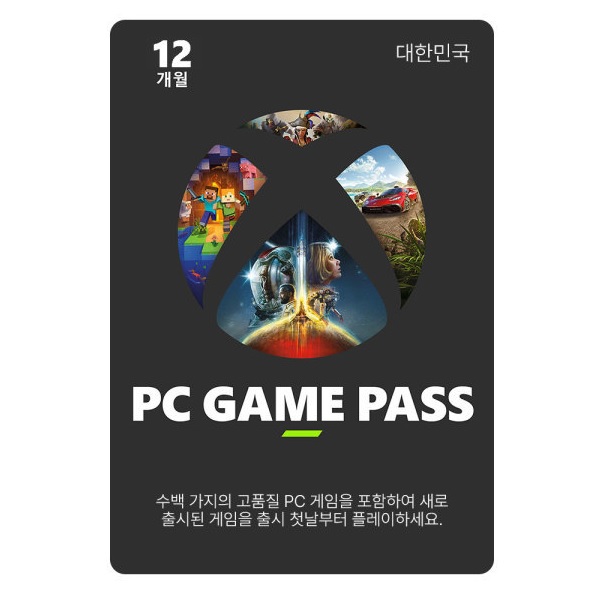 Microsoft  XBOX 게임 패스 PC 국내
