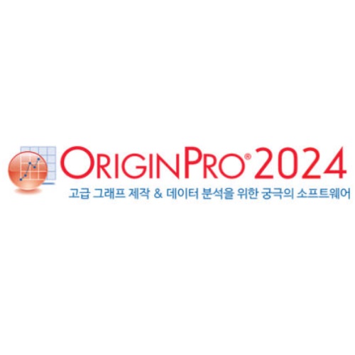 OriginLab  Origin Pro 2024 Network 학생 및 교육자용