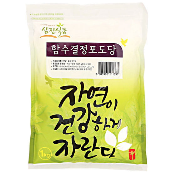 삼진식품 함수결정포도당 1kg
