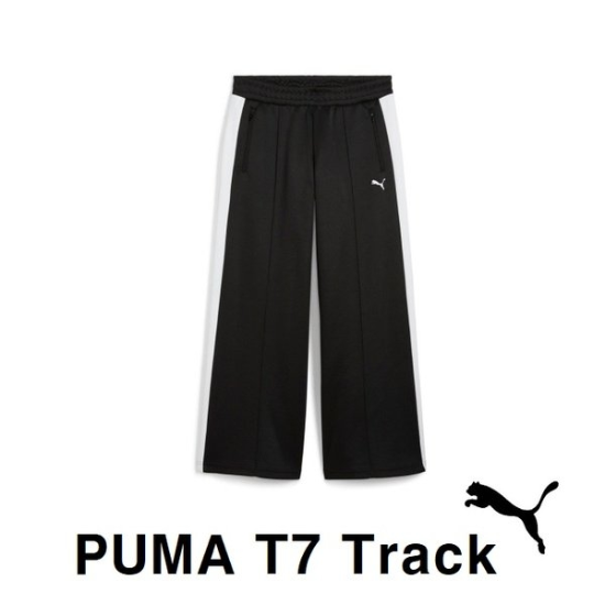 푸마 T7 로우 라이즈 트랙 팬츠 631907-01