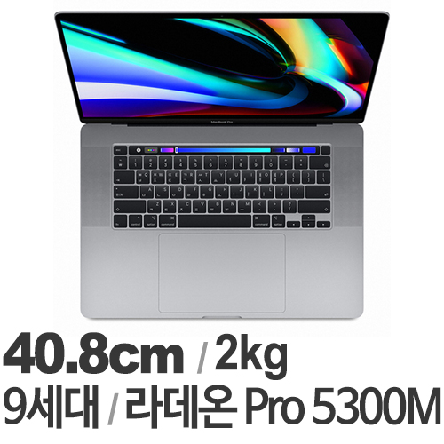 Apple 2019 맥북프로16 MVVJ2KH/A