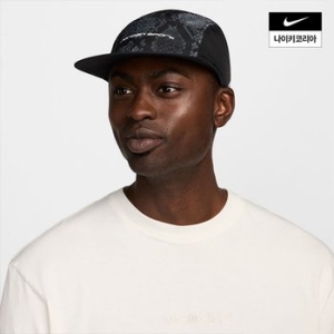 나이키 조던 스포츠 플라이 드라이 핏 언스트럭처 모자 HV0517-010