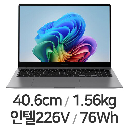 삼성전자 갤럭시북5 프로 NT960XHA-K51A [SSD 256GB]