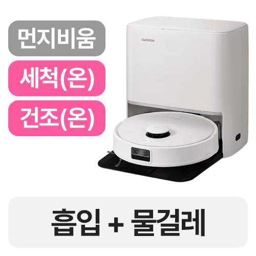 쿠쿠전자  AI CRVC-BFFAC0530NW
