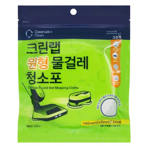 크린랩  원형 엠보싱 물걸레 청소포 145mm
