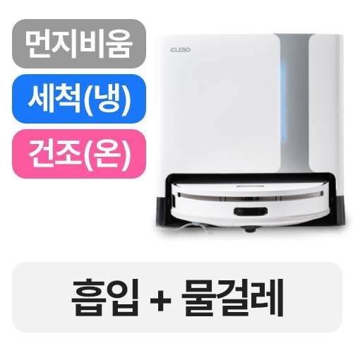 유진로봇 아이클레보 Ultra 365 PRO YCR-M30-20A