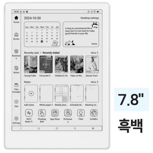 Boyue  MEEBOOK M8 해외구매