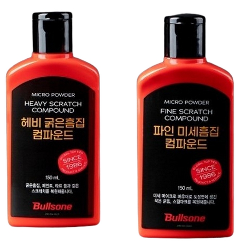 불스원  컴파운드 마스터 2종 세트