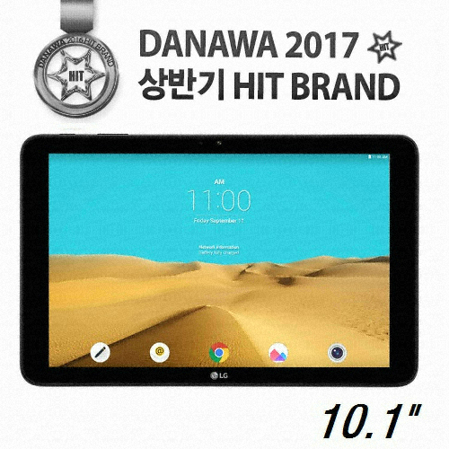LG전자  G패드2 10.1