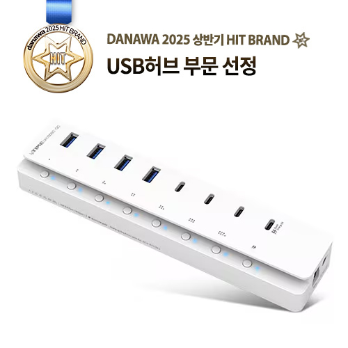 EFM네트웍스 ipTIME UH1008C-QC (8포트/USB 3.1)