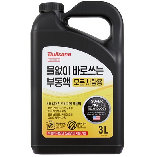 불스원  물없이 바로쓰는 모든차랑용 부동액 3L