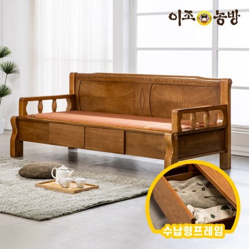 이조농방 엘100 서랍형 흙소파 MS