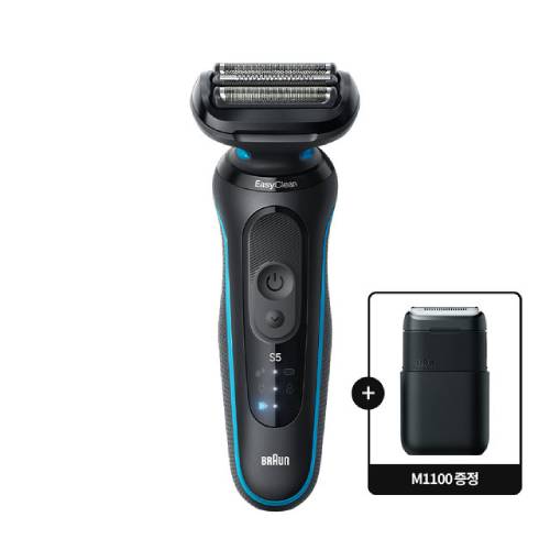 브라운 시리즈5 52-M1000s