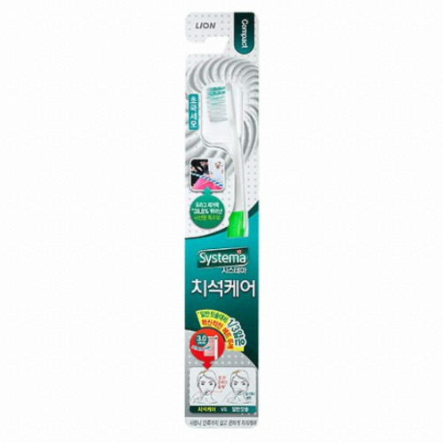 CJ라이온 시스테마 치석케어 콤팩트 칫솔