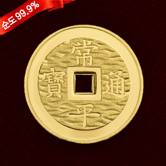 혼골드모아 골드모아 순금 코인 골드바 7.5g 상평통보