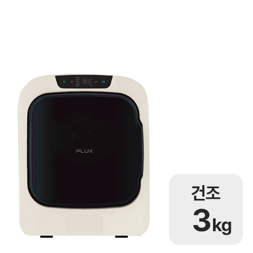 Flux  PLX-DRY03PTCBG