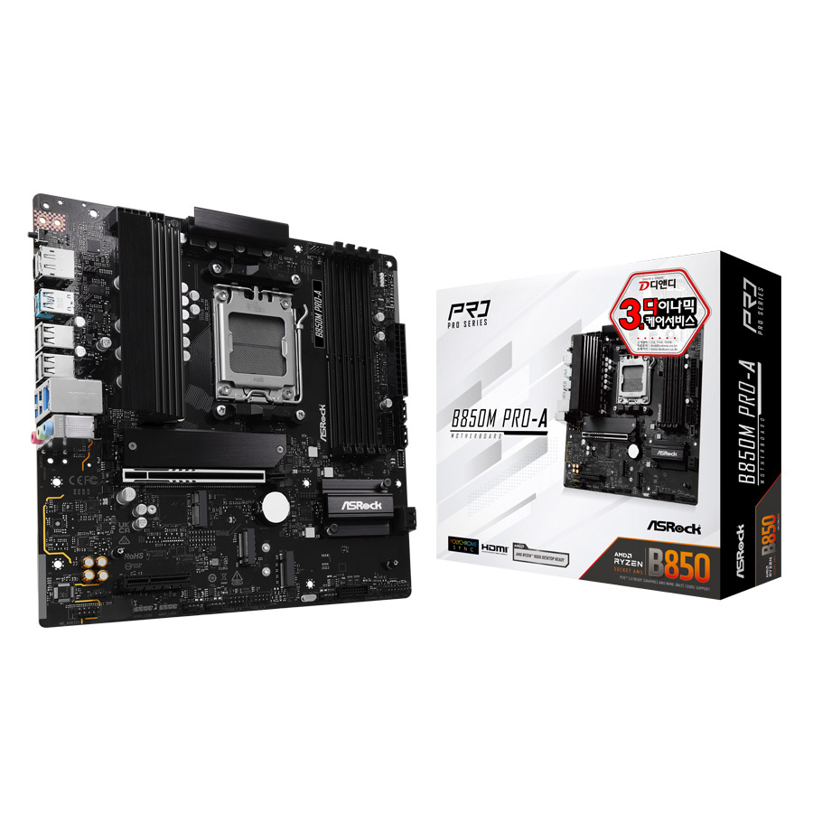 ASRock  B850M Pro-A 디앤디컴