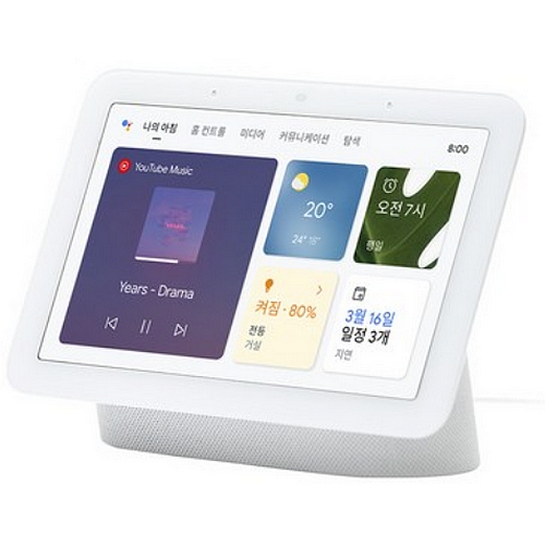 Google  네스트 허브 2세대