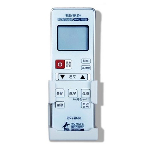 넥스템  PT-03MW