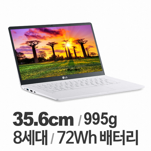 LG전자  14Z980 i5 중고