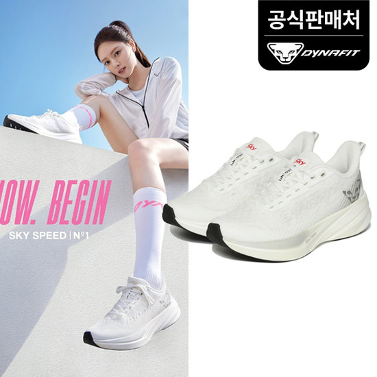 다이나핏 스카이 스피드 넘버원 YUS25N12SV