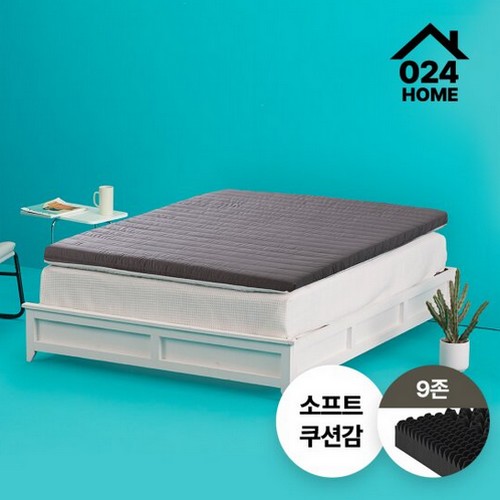 에스베딩 024홈 국민토퍼 매트리스 Q