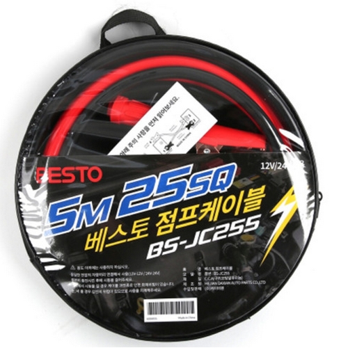 베스토 점프케이블 BS-JC255 - 에누리 가격비교