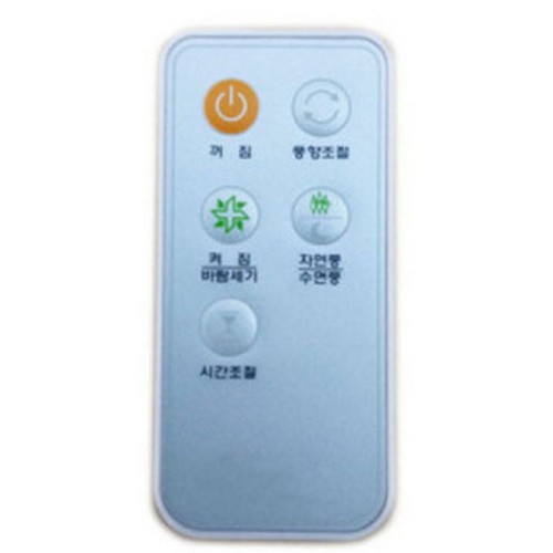 보국전자 BKF-1335WRF 호환용 리모컨