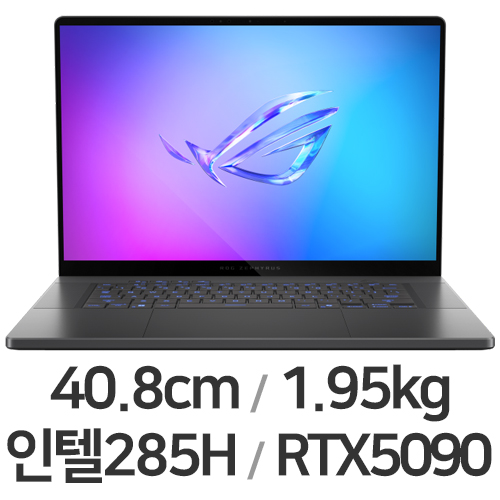 ASUS ROG 제피러스 G16 GU605CX-QR109W