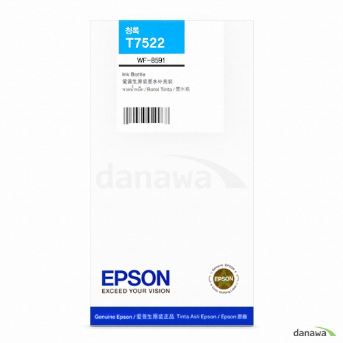 EPSON  정품 T7522 (T752270) 파랑