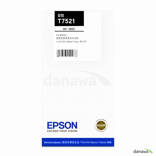 EPSON  정품 T7521 (T752170) 검정
