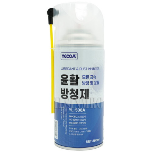 영일  윤활 방청제 YL-508A 360ml