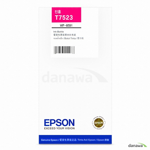 EPSON  정품 T7523 (T752370) 빨강