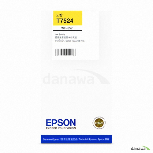 EPSON  정품 T7524 (T752470) 노랑