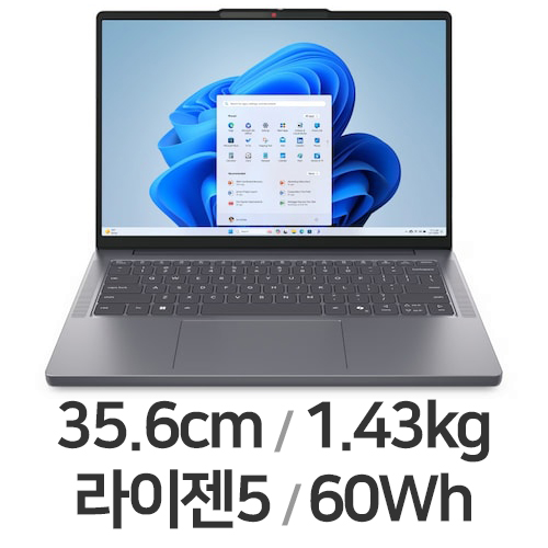 레노버 아이디어패드 Slim3 14AHP10 83K9000EKR