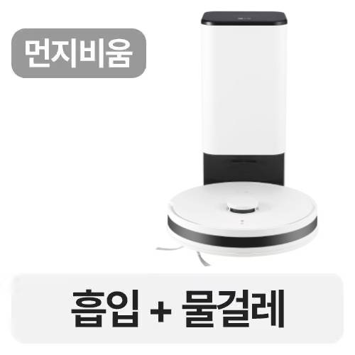 LG전자 오브제컬렉션 코드제로 R5 RO585HGH