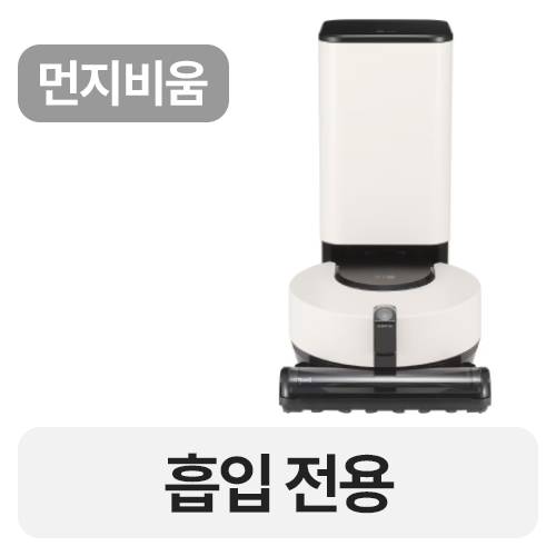 LG전자 오브제컬렉션 코드제로 R9 R9300WB