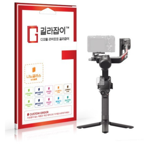 센콤 길라잡이 DJI RS 4 짐벌용 나노글라스 액정보호필름 - 에누리 가격비교